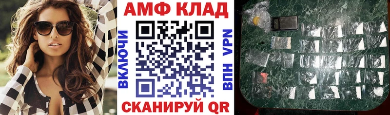 как найти   Лысьва  Amphetamine 97% 