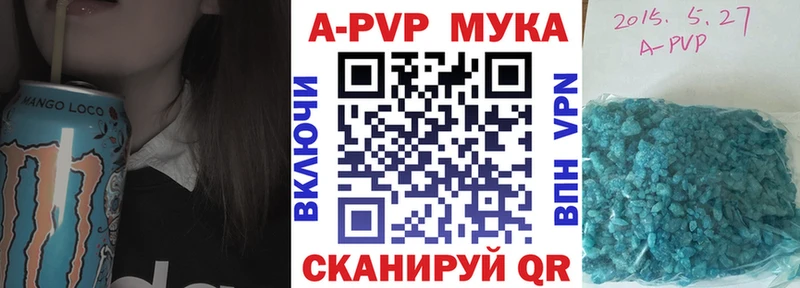 Alpha-PVP кристаллы маркетплейс как зайти Лысьва хочу