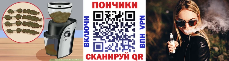 Еда ТГК марихуана  Лысьва 