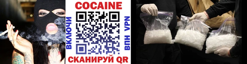 блэк спрут ONION  Лысьва  КОКАИН FishScale 