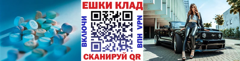 darknet формула Лысьва Ecstasy louis Vuitton цены наркотик