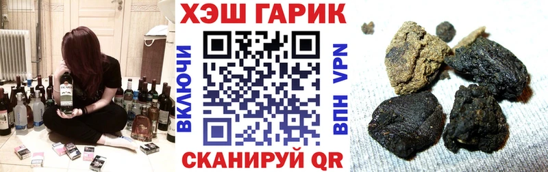 Гашиш ice o lator  Лысьва 