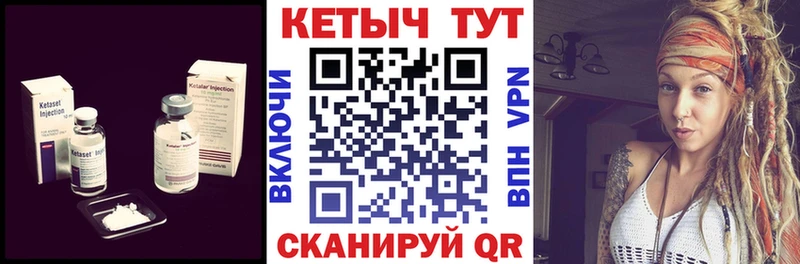 КЕТАМИН VHQ  Лысьва 