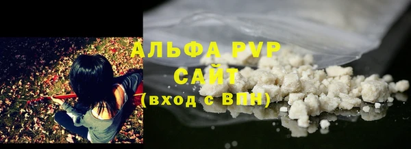 спиды Аркадак