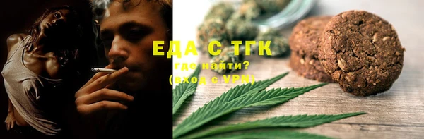 гидра Армянск
