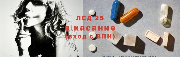 гидра Армянск