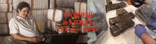 спиды Аркадак