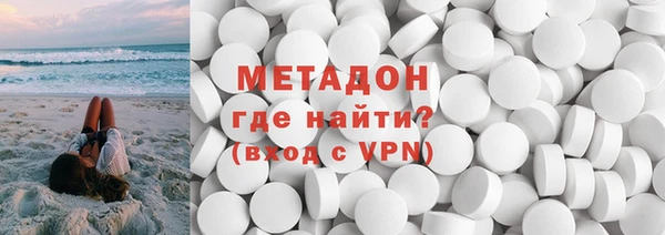 гидра Армянск