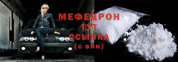 гидра Армянск