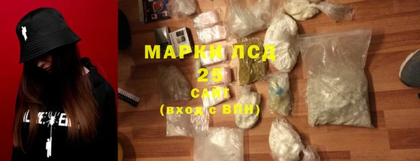 гидра Армянск