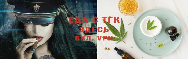 гидра Армянск