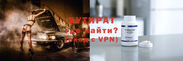 спиды Аркадак
