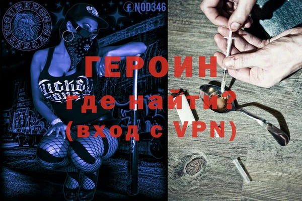 гидра Армянск