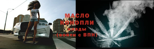 гидра Армянск
