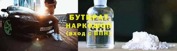 гидра Армянск