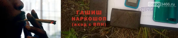 гидра Армянск