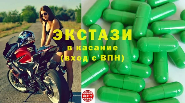 спиды Аркадак