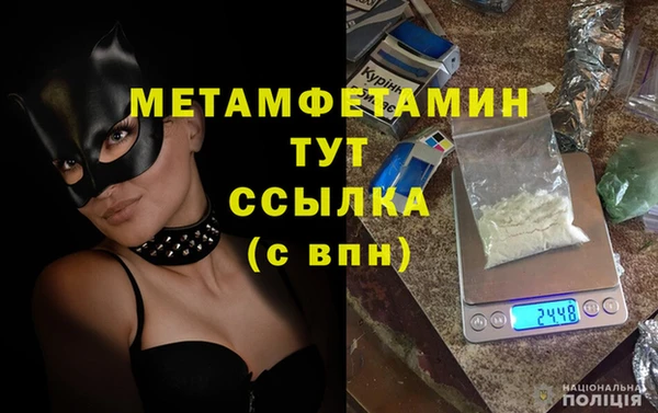 гидра Армянск