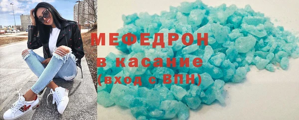 спиды Аркадак