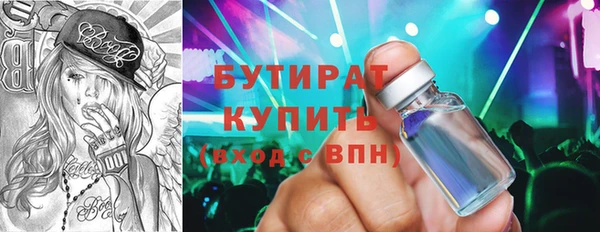 гидра Армянск