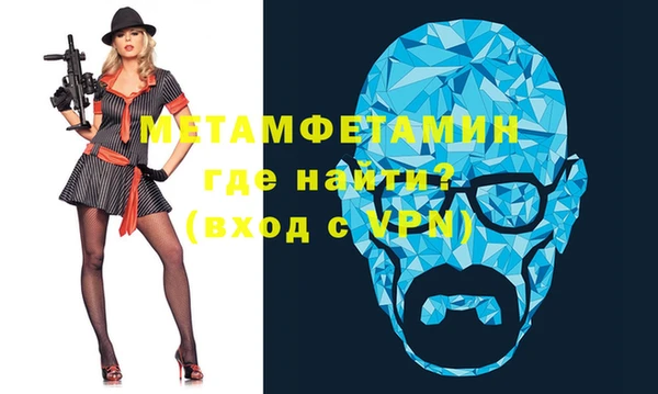 гидра Армянск