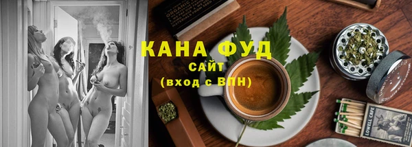 спиды Аркадак