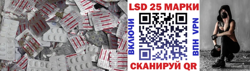 Лсд 25 экстази кислота  Лысьва 