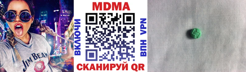MDMA VHQ мориарти официальный сайт Лысьва