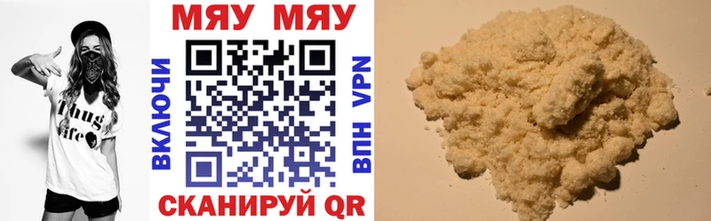 продажа наркотиков  Лысьва  Меф 4 MMC 