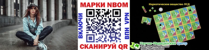 купить закладку  Лысьва  Марки 25I-NBOMe 1500мкг 