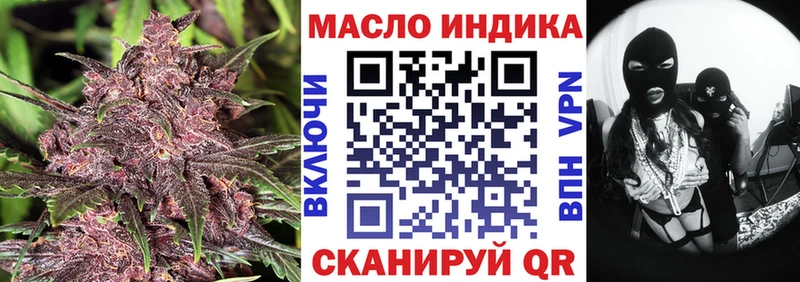 ТГК концентрат  Лысьва 